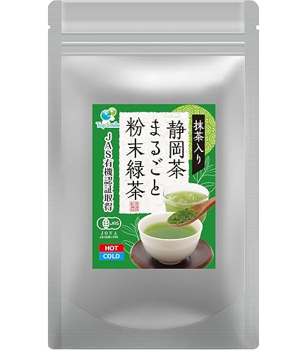 Amazon | 静岡県産 一番茶使用 カテキンまるごと粉末緑茶 無農薬・無